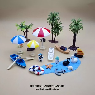 ����С����ɳ����̫ꖂ���ӾȦDIY���к�ɳ���쾰�[��΢���^�[��