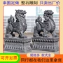 天然雕刻门口镇宅门墩