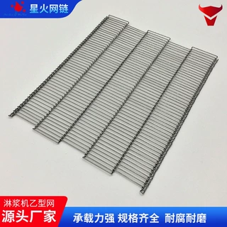 不锈钢输送网带食品流水线烘干淋浆金属传送带304不锈钢乙型网带