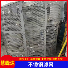 脱硫塔滤网316L不锈钢材质 圆形/方形过滤网除沫器气液分离捕沫器