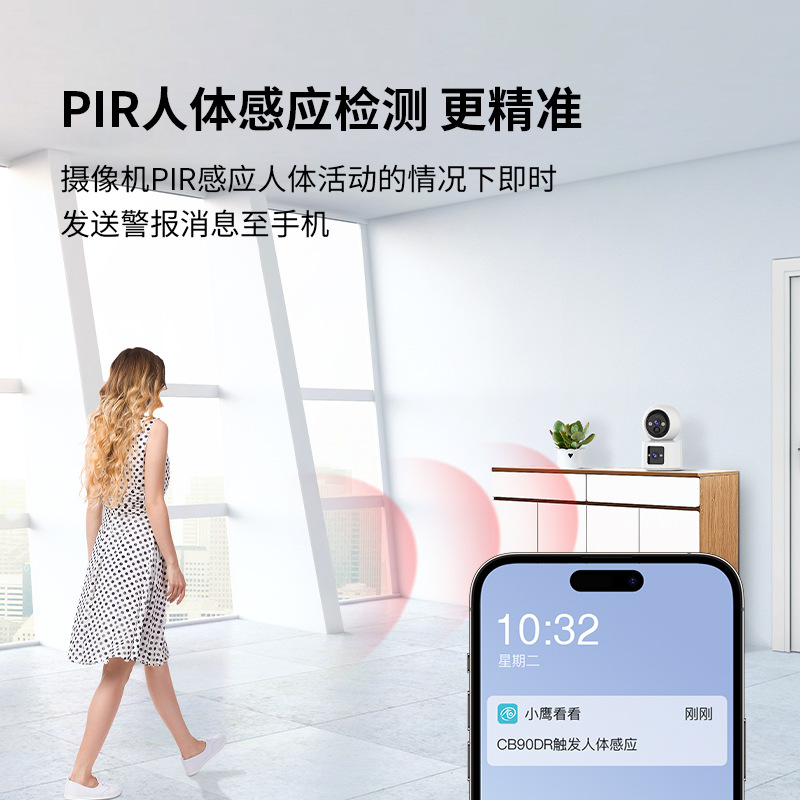 Monitor inalámbrico de alta definición personalizado para vigilancia doméstica, cámara de vigilancia remota para teléfono móvil con pantalla dual a todo color y 360 grados