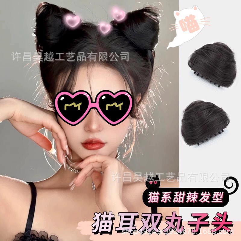 New Wig Female Cat Ear Ball Head High Temperature Silk Artificial Hair Bag Cute and Sweet Clip-On Wig Bag Ponytail