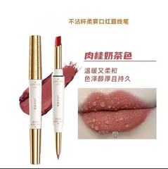 魅惑口红都市唇线笔不沾杯不掉色哑光保湿滋润持色显白莹美日记