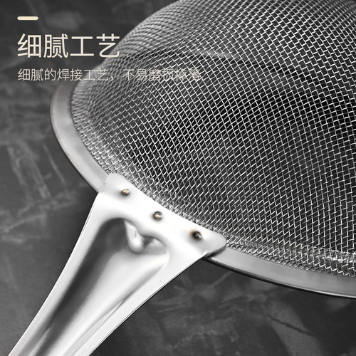 Stainless steel mesh colander, household bean berry juice filter, oil grid colander, mesh sieve, deep-fried hot pot spoon, noodle spoon