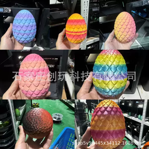 New Color Dragon Egg 1