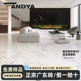 地面砖;内墙砖;瓷砖附件