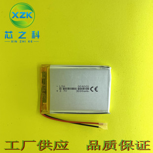 聚合物锂电池804060大容量3000mAh-3.7V蓝牙音箱医疗产品LED灯具-阿里巴巴