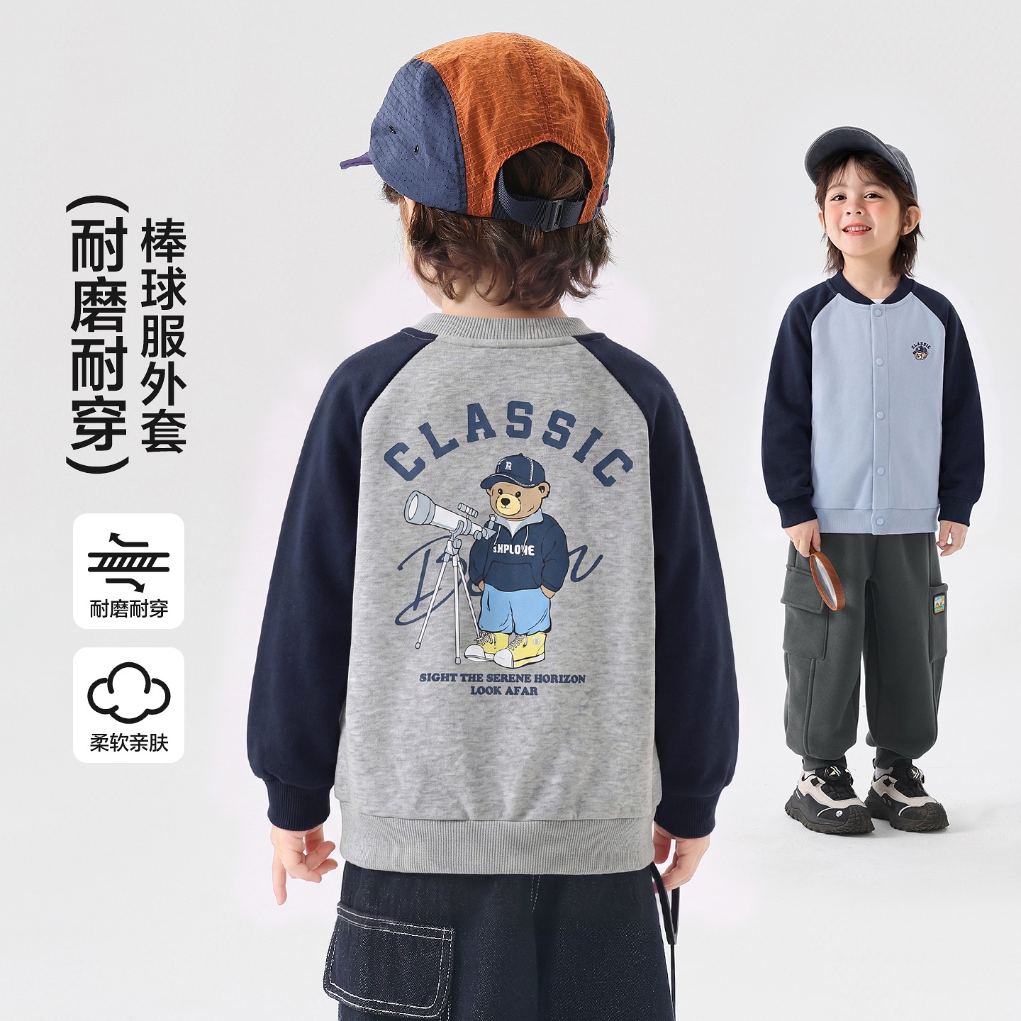 右欧男童棒球服秋装外套2026新款童装儿童宝宝小童春秋款男孩上衣