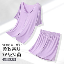 厂家批发加肥加大码短袖短裤家居服套装女胖妹妹夏莫代尔睡衣睡裤