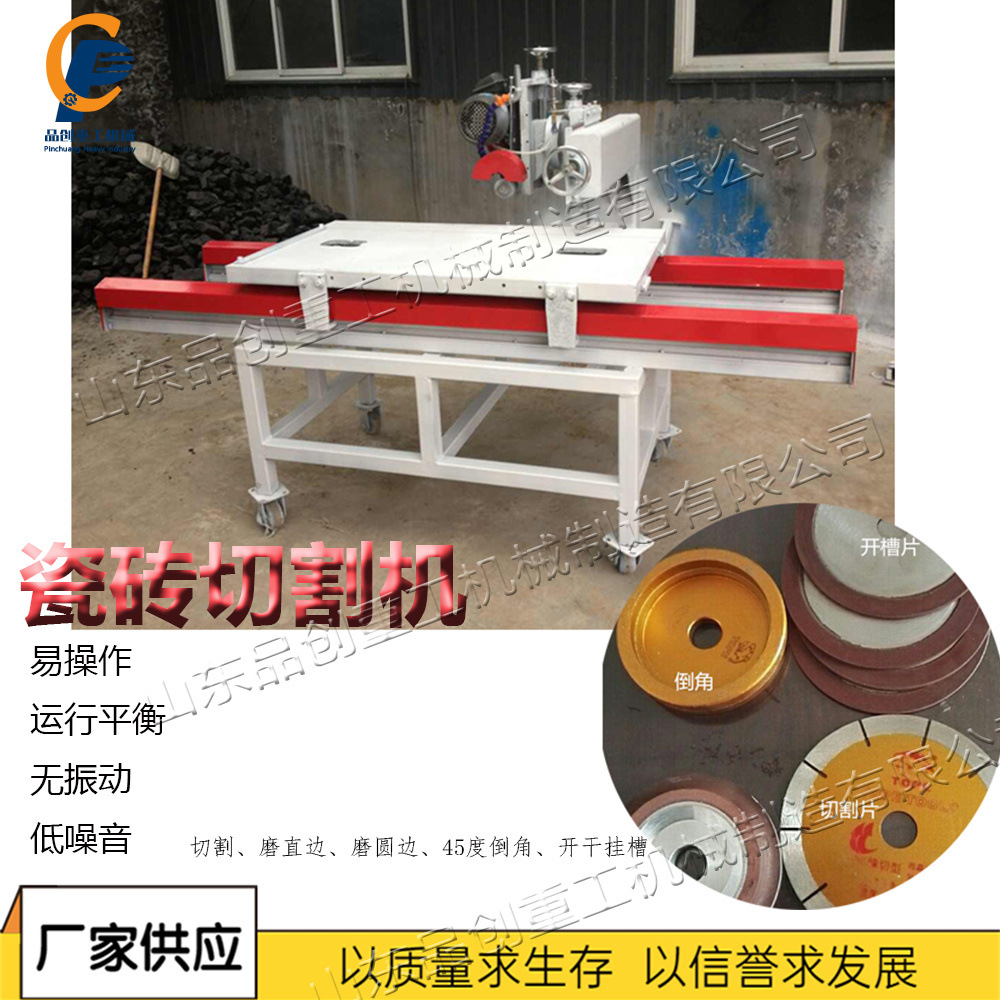 台式小型瓷砖切割机 石材开槽切断磨圆机 便携式建筑工业用石材锯