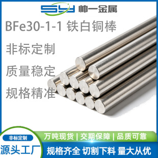 ����BFe30-1-1�F���~�� B111懰��~�� C71500�~���F؛����
