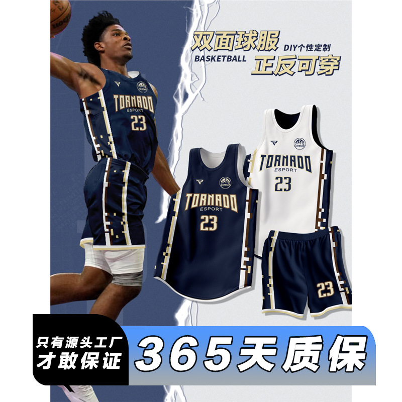 Double-Sided Basketball Uniform Suit for Men, Customized Reversible, Women's Sports Game American Jersey Training Team Uniform, Customized