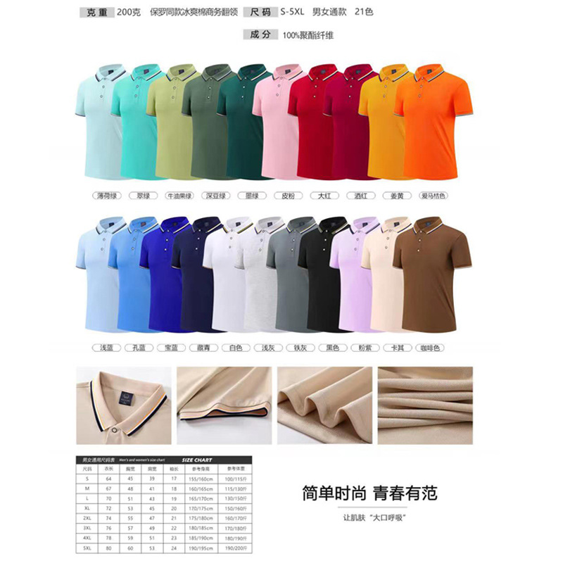 폴 쿨 코튼 라펠