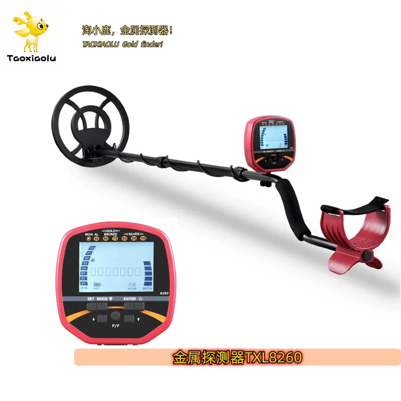 TXL8260 Подземный металлоискатель Археологический детектор сокровищ Металлический детектор ЖК-дисплей может различить золото, серебро и медь
