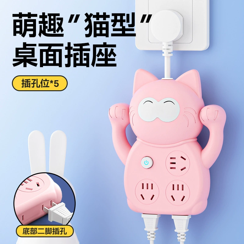 Многофункционительный конвертер многоподшипниковой розетки с usb, розовая симпатичная кошачья форма розетки