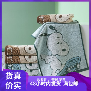 Gold first-class SNT1047 cotton children's towel cotton small face towel 48*25 kindergarten a generation of hair