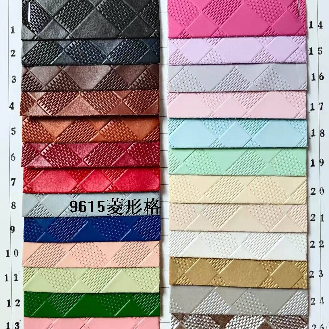 PVC皮革 菱形格皮革  压纹皮革 箱包皮革 现货供应