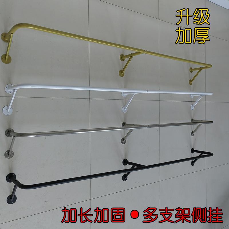 Clothing Display Rack Wall-Mounted Clothes Rack Multi-Layer Clothes Rod Wall-Mounted Clothes Drying Rack Household Side Hanging Rack