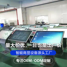 43寸卧式自助信息查询触摸一体机设备终端显示多点触控屏医院数码