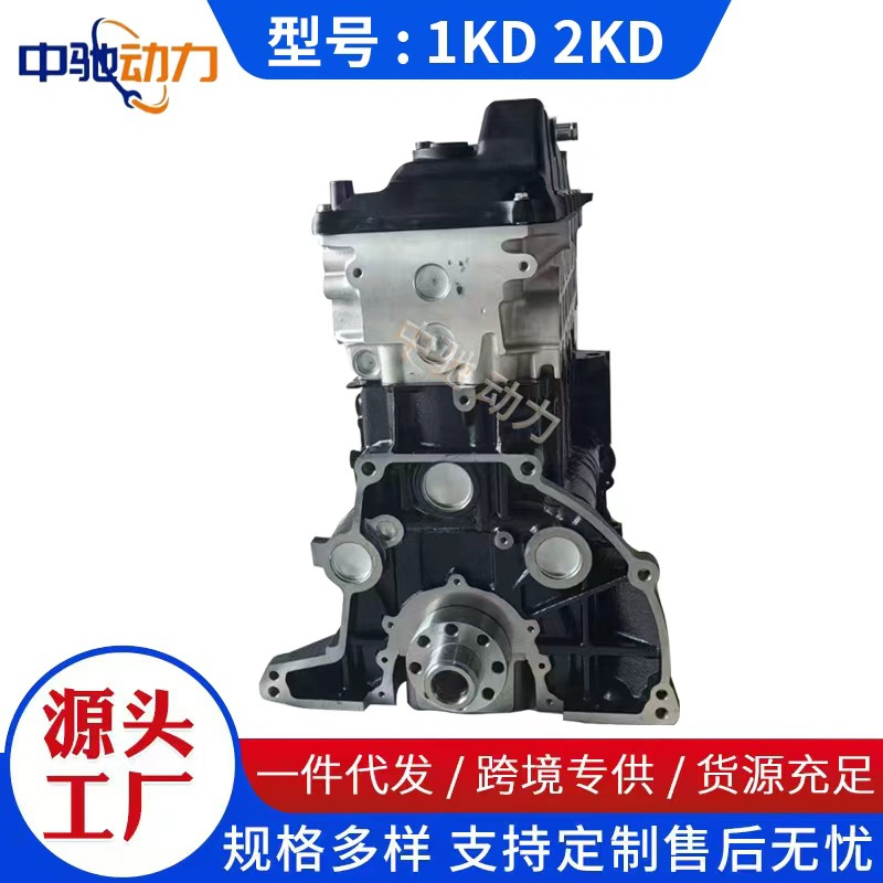 1Kd-2Kd Toyota Prado Hilux Overbearing 3.0t Diesel Version Basic Machine New Cylinder Head and Cylinder Block