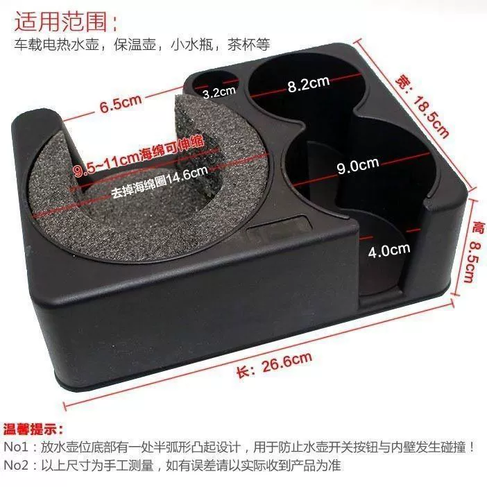 Автомобильный держатель для чайника, фиксированный кронштейн для автомобильного чайника, держатель для электрического чайника, держатель для чайника, основание термоса, изолированный подстаканник.