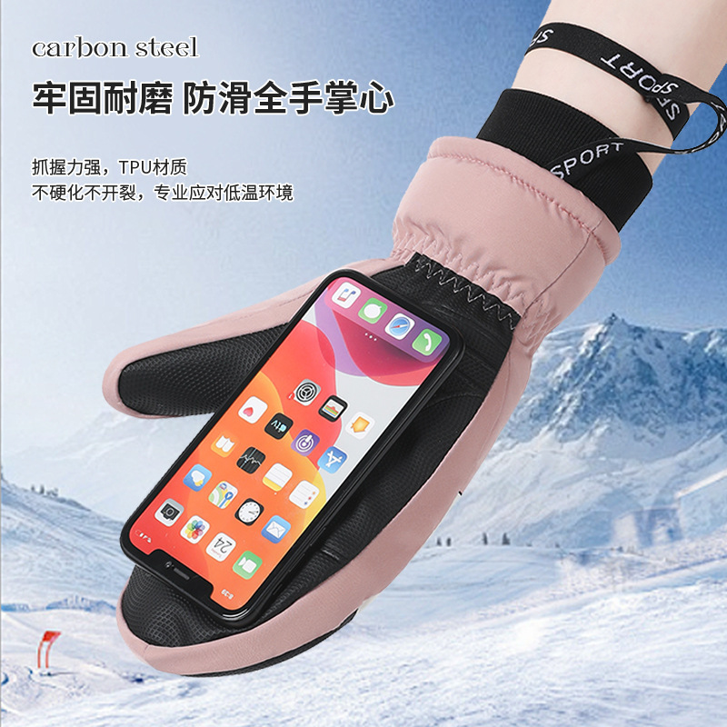 スキー用手袋、男女兼用、冬用、撥水、防風、防寒、裏起毛、スポーツ、滑り止め、電動自転車用手袋|undefined