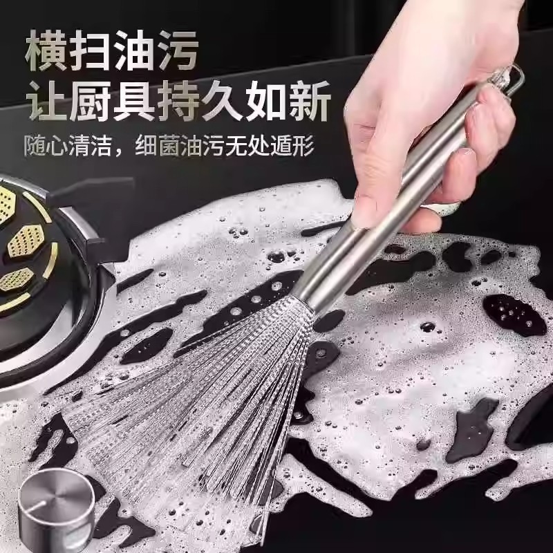 不锈钢长柄清洁刷厨房不伤手刷锅神器不粘油不伤锅软丝洗碗洗锅刷|undefined
