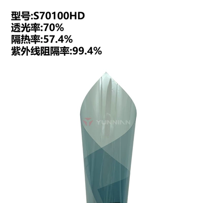 Pet High Insulation Sun Protection Explosion-Proof Car Window Film Nano Ceramic Car Solar Film Factory Direct Sales Cross-Border Wholesale (Automotive Film) - 15230m-s70100hd