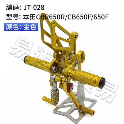 Modified Raised Rear – Motorcycle pedals - jt-028-gold