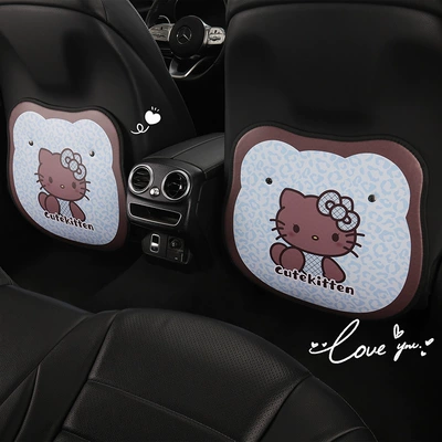Pad Car Seat Back Anti-Stain – Chair back anti-kick pad