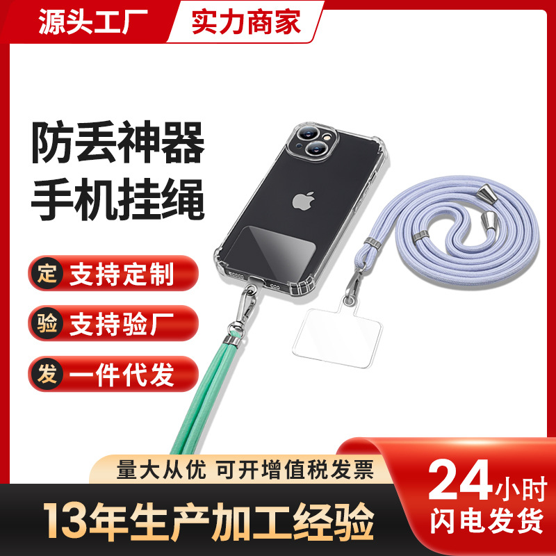 mobile phone