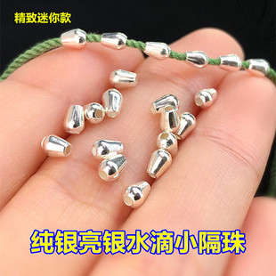s925���y���yֱ��ˮ�θ�������Ͱ�龎�����K������ֹ�diy���