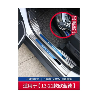 Mitsubishi Outlander üçün qapı kandarı, avtomobil aksesuarları, daxili bəzək pedalı.