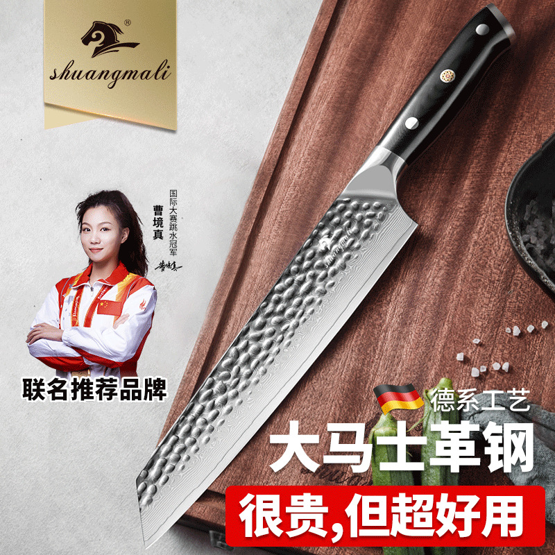 Cuchillo de pago de corte de Damasco de 67 capas, corte transfronterizo de carne y verduras, cuchillo de chef, cuchillo de cocina de acero afilado con alto contenido de carbono