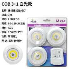 �羳COB�o���b�؟����ڟ�led����Сҹ���ǵ��������ҙ������^���
