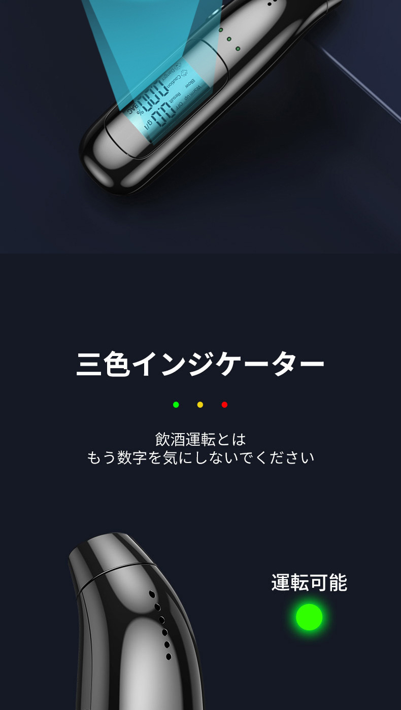 Air-Inflatable Alcohol Tester for Drunk Driving Testing, Special Portable High-Sensitivity Japanese Tester
