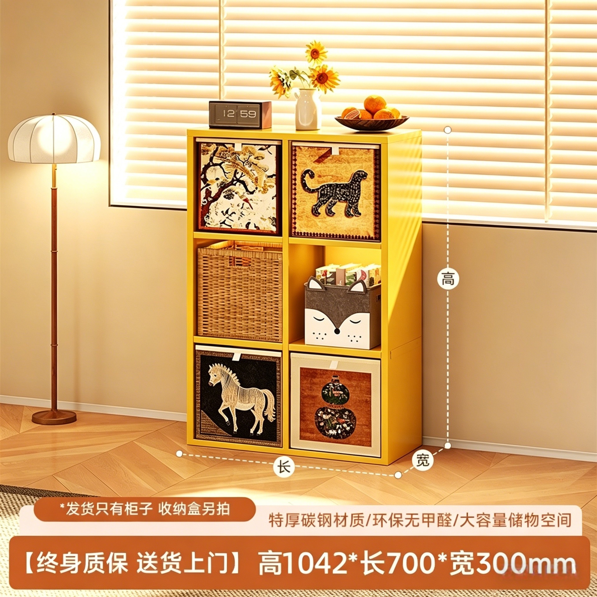 Yellow plaid side cabinet-6 compartments-vertical style