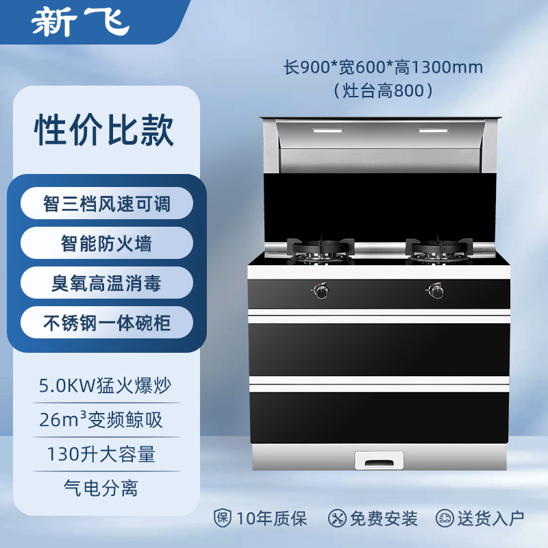 900 소독 캐비닛 비용 효율적인 모델(설치 비포함)