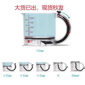 All-in-one adjustable measuring cup一体式防挂壁可调节量杯