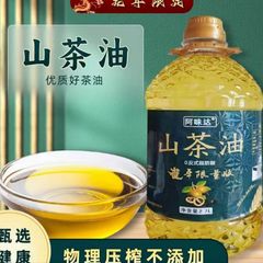 アヴィダ 椿油 シソの実 クルミ油 ピーナッツ油 ブレンド油 家庭用ブレンディング油 家庭用低煙食用油