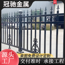 铁艺护栏小区栅栏别墅护栏防腐防锈学校小区厂区围墙隔离防护栏杆