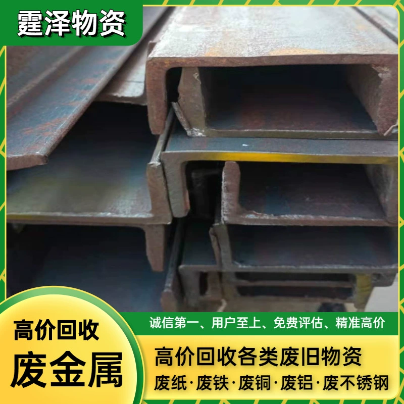 Завод по переработке отходов纸ной продукции Beijing Shenghua Xinhe, станция сбора переработанной бумаги, бесплатная телефонная консультация