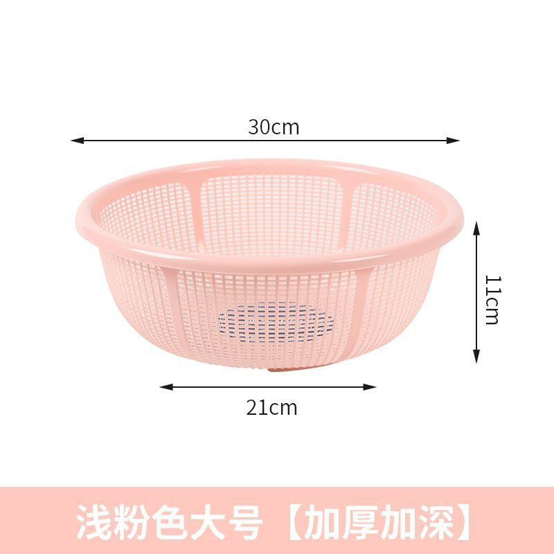 塑料沥水篮子馍筐家用超细超厚厨房洗米筛水果洗菜篮|undefined