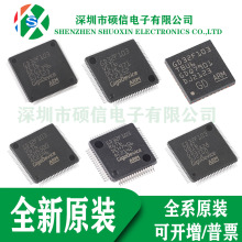 GD32F103/C8/CB/RC/ZE/VC/RB/VG/VE/VB/RE/RGT6 ȫϵ�� ��Ƭ��MCU