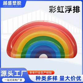 其他充气玩具;水上充气床;戏水玩具