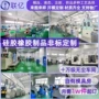 定做硅胶橡胶硅胶塞护线圈