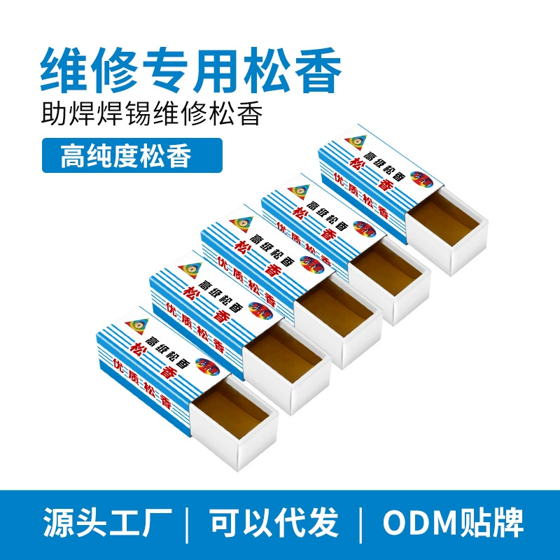Канифоль бумажная коробка канифоль Золотой Тигр небольшой канифоль поток для Эрху желтая канифоль смолы канифоль