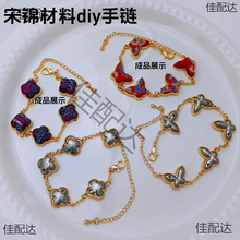 �|�ƷDIY���\��朵��Ў��w �N����ˇ ����ʽ�ֹ���������