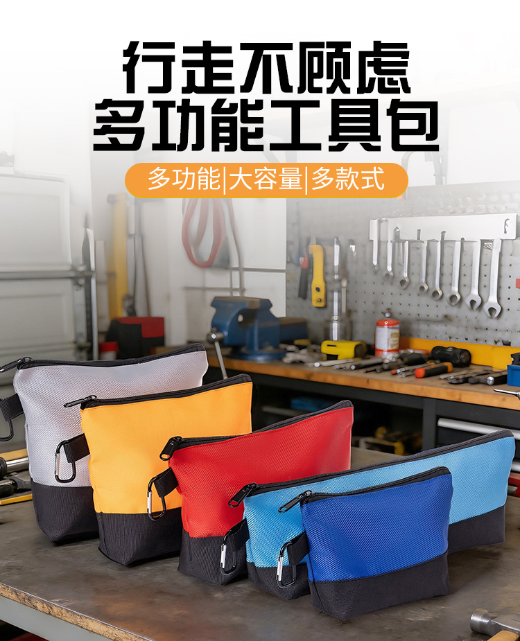 工具包详情_01.jpg