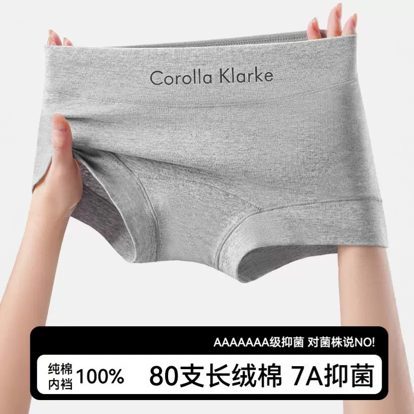 纯棉内裤女士2025新款7A抗菌高腰收腹提臀全棉裆平角四角短裤头.